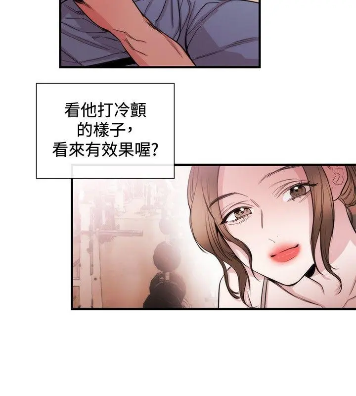 第25話