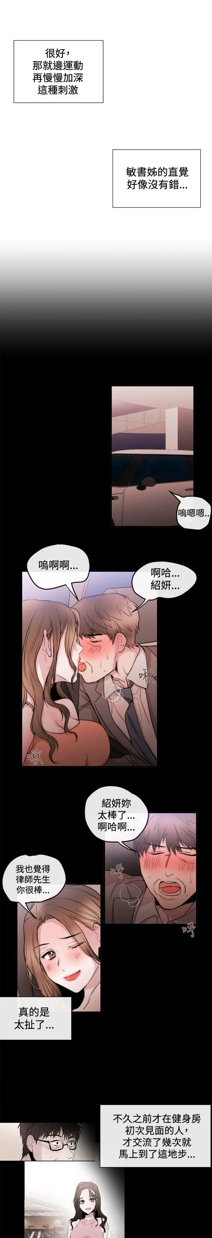 第25話