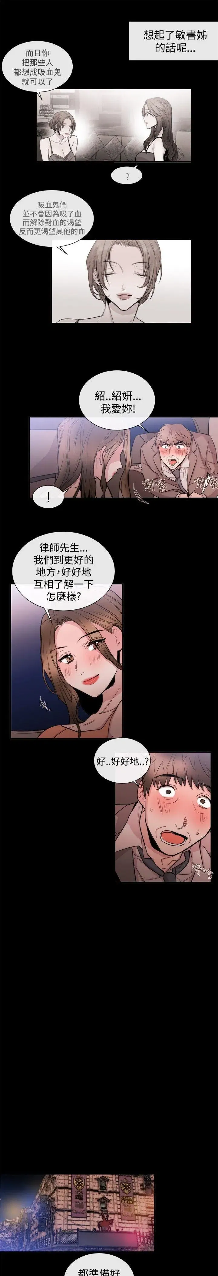 第25話