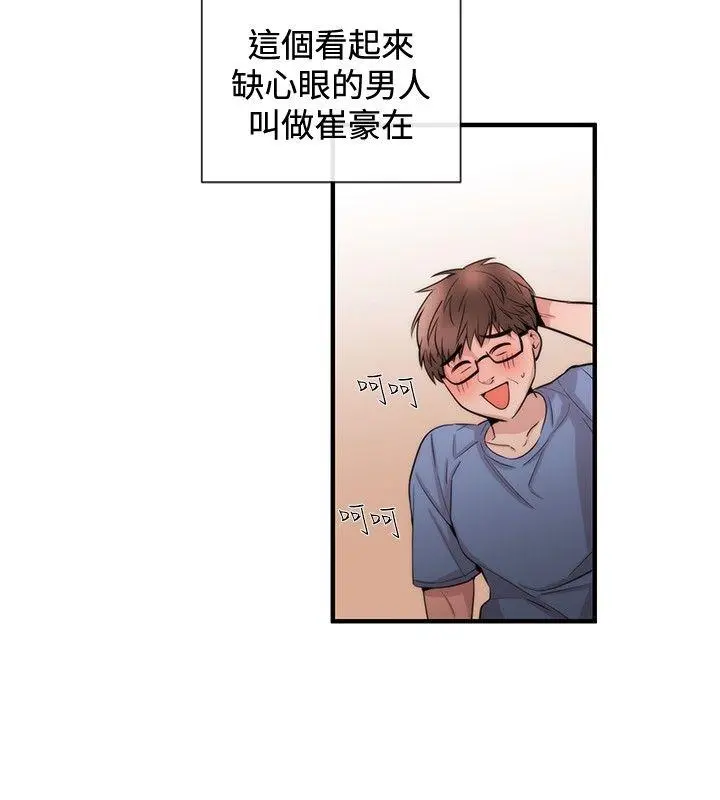 第25話