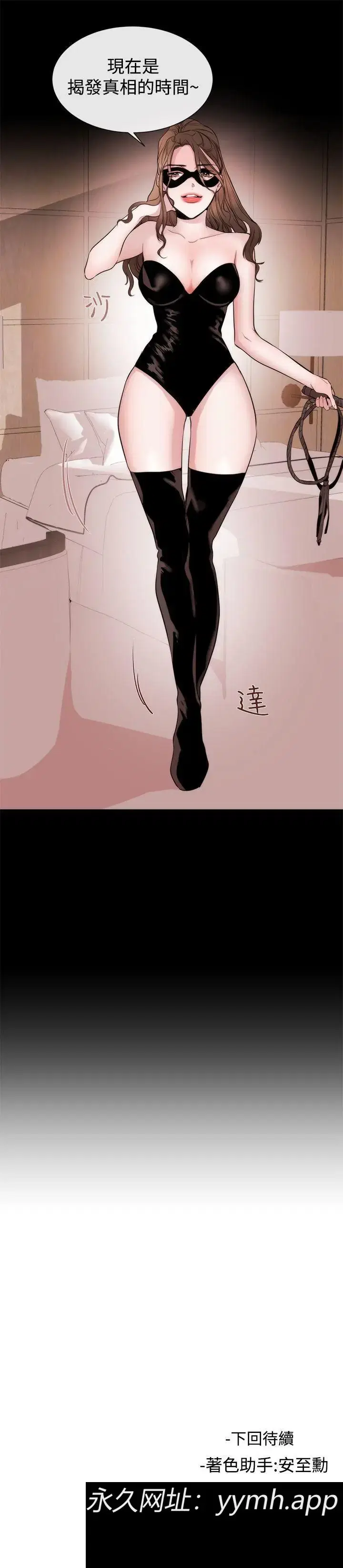 第25話