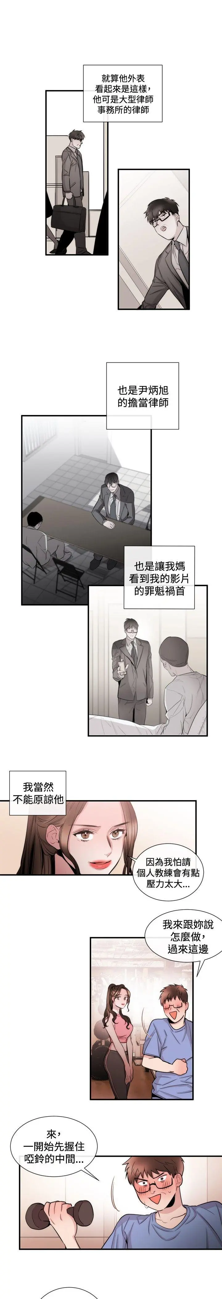 第25話