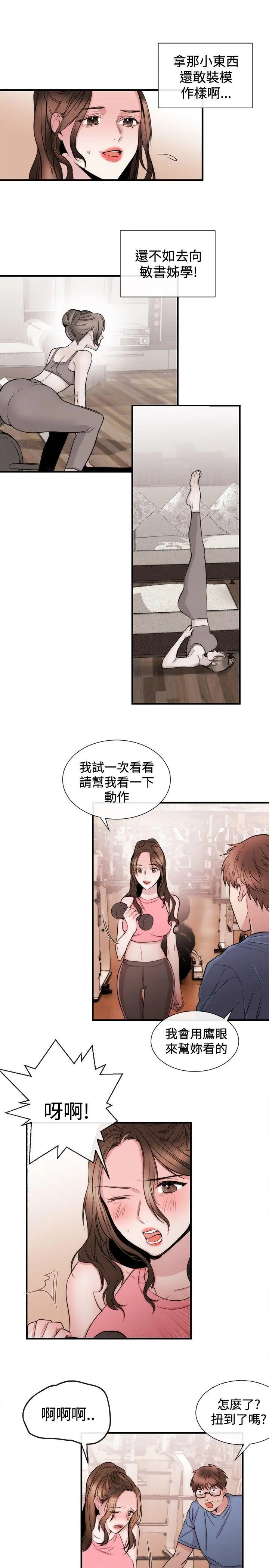 第25話