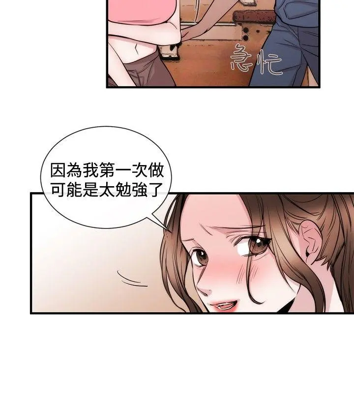第25話