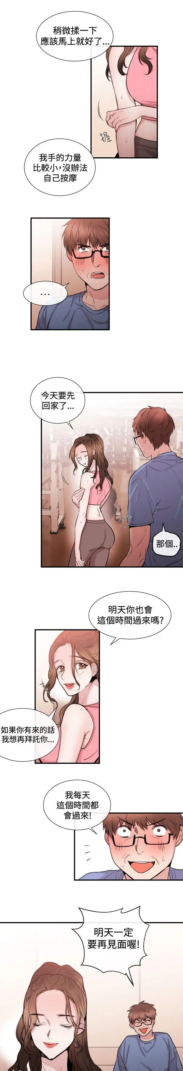 第25話