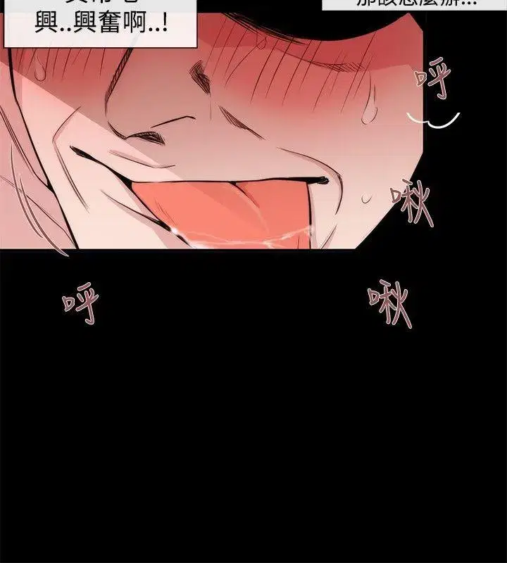 第26話