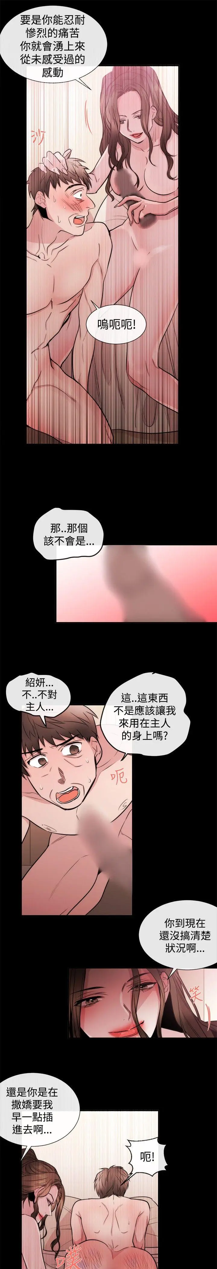 第26話