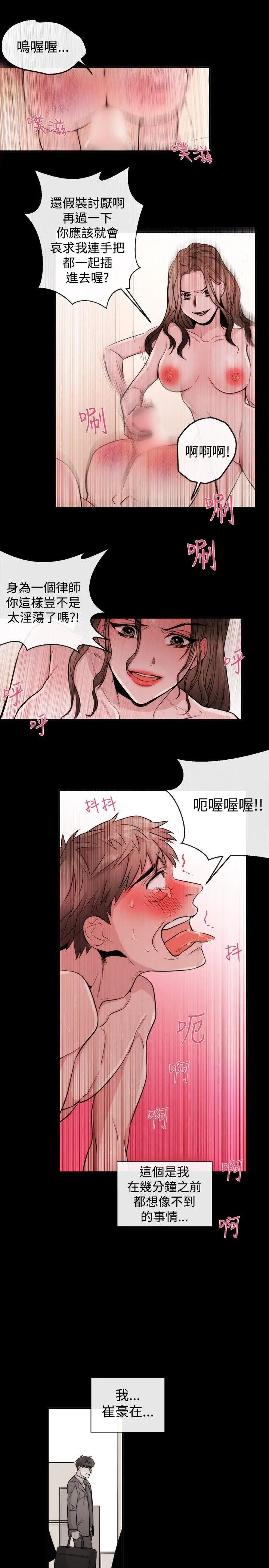 第26話