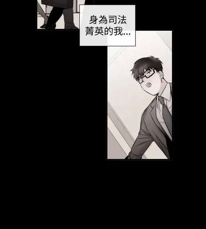 第26話