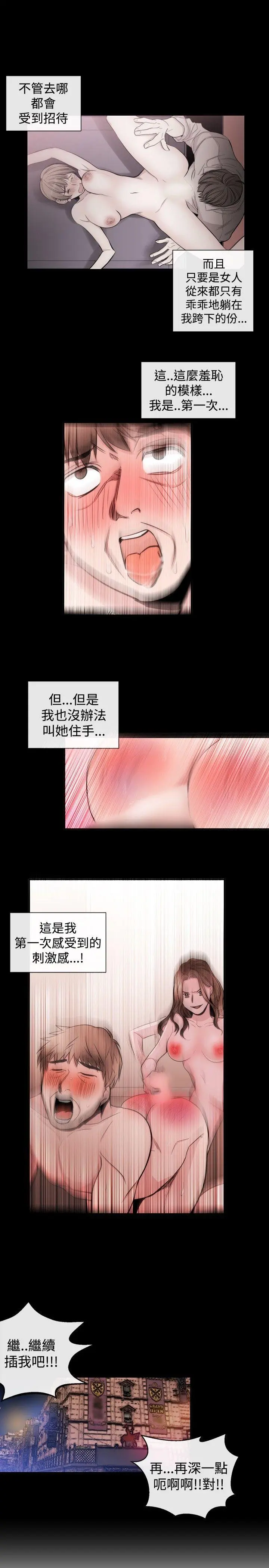 第26話
