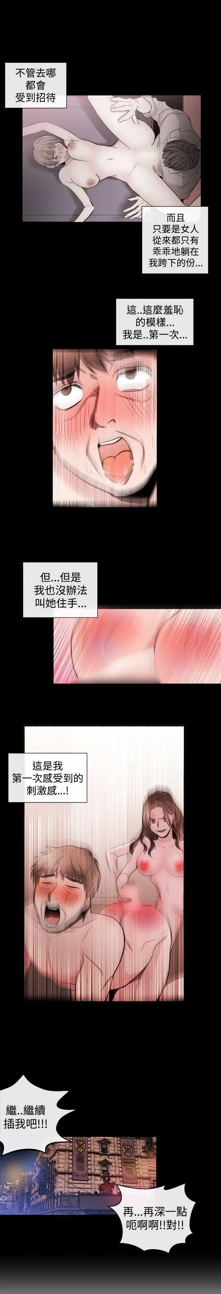 第26話
