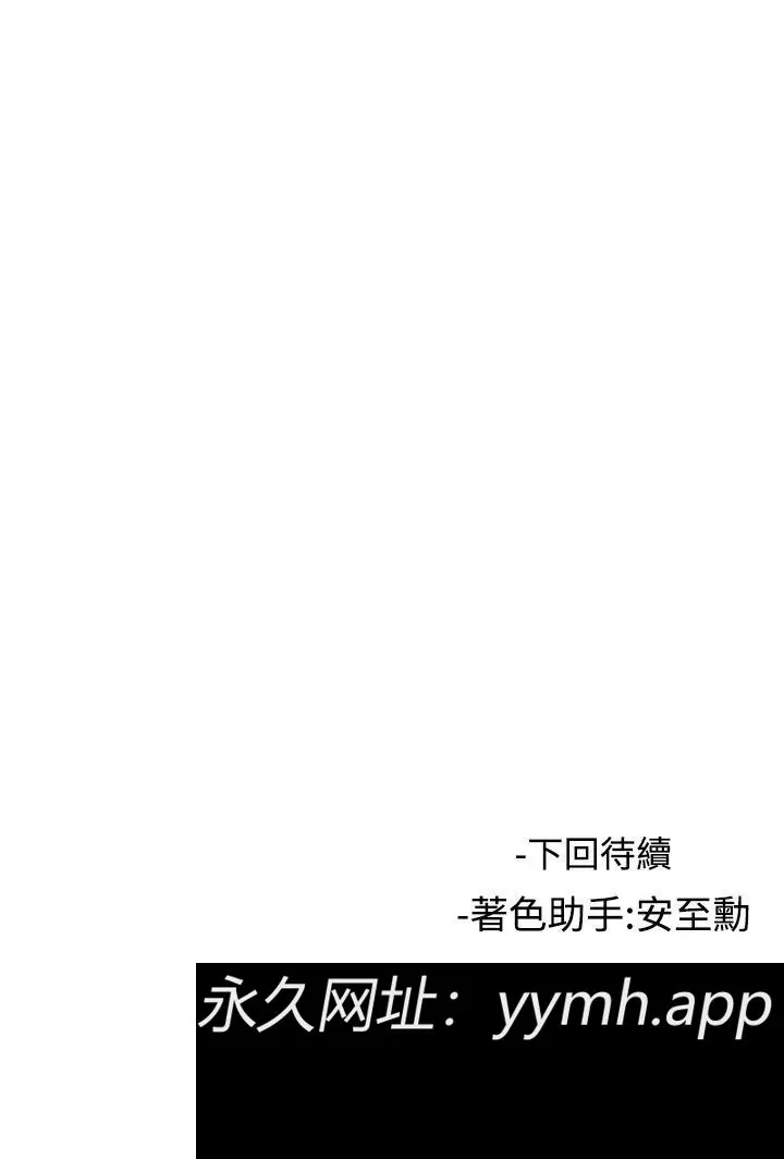 第26話