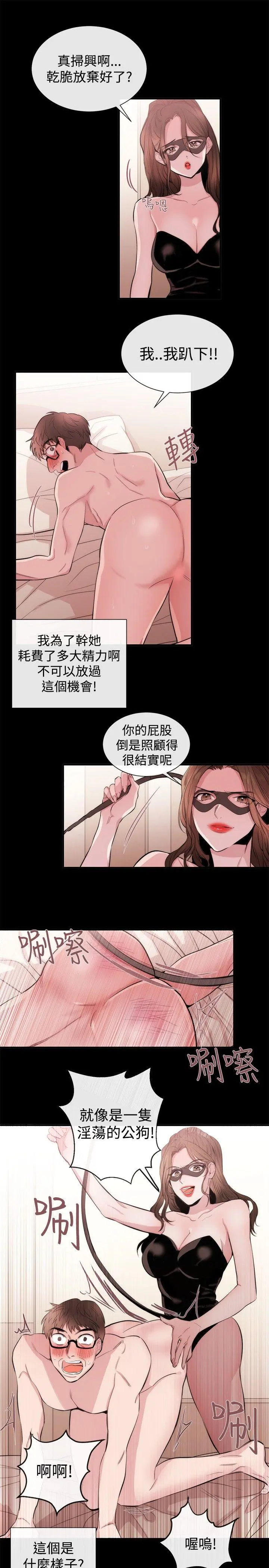 第26話