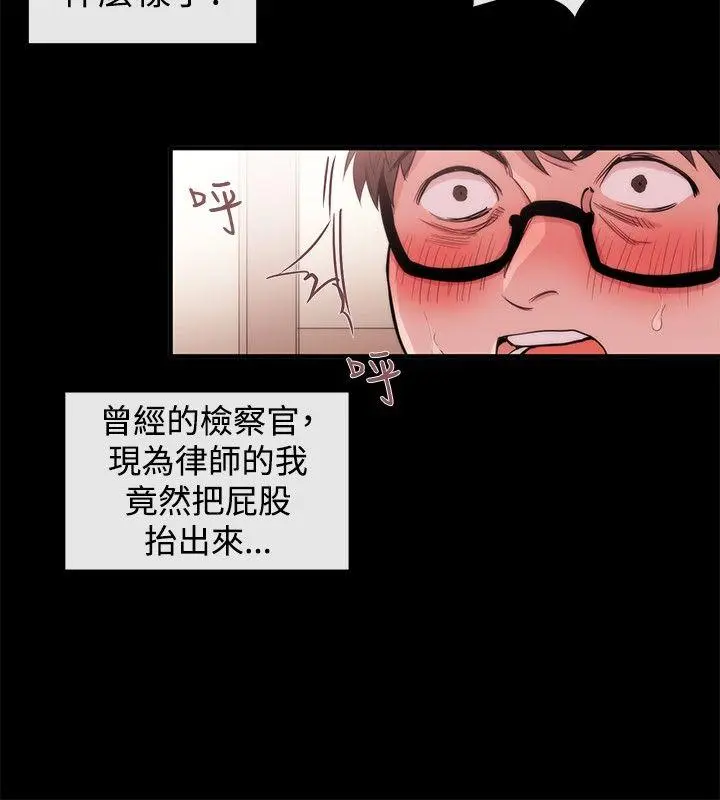 第26話