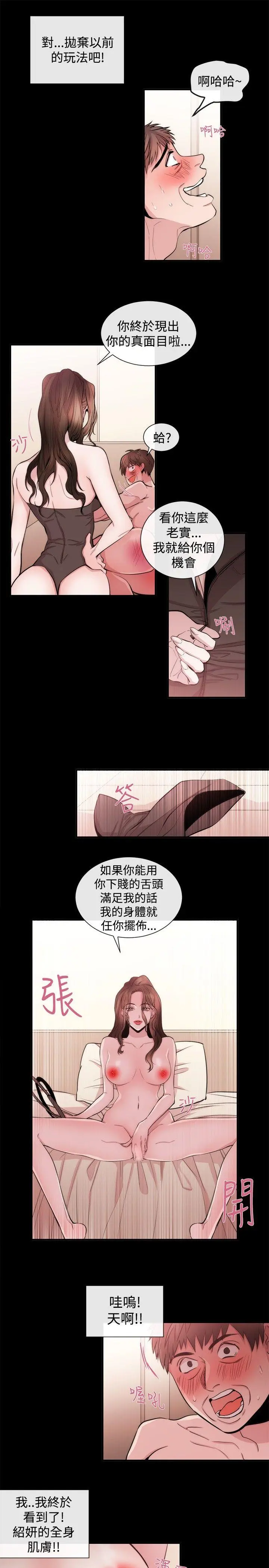 第26話