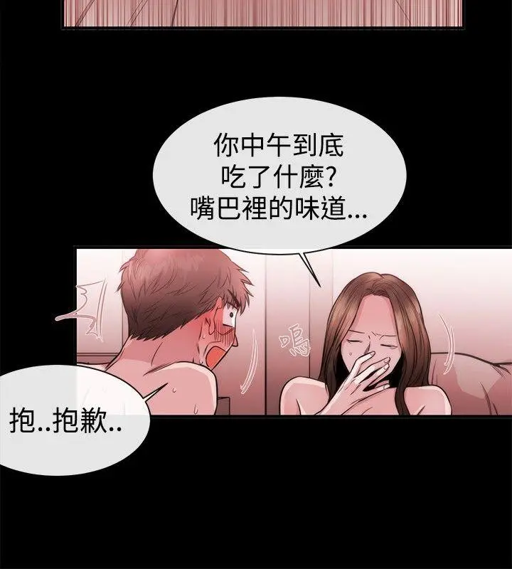第27話