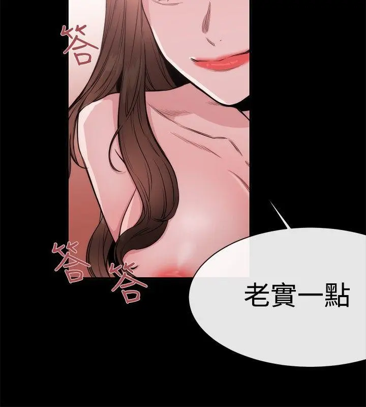 第27話