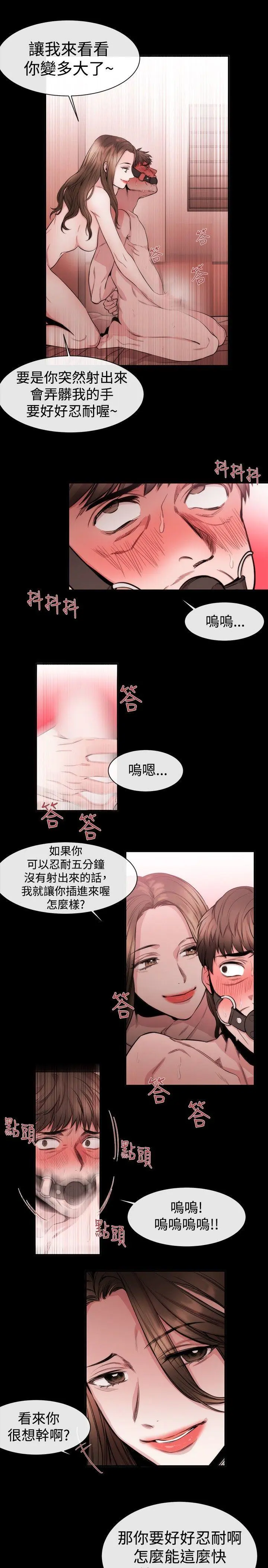 第27話