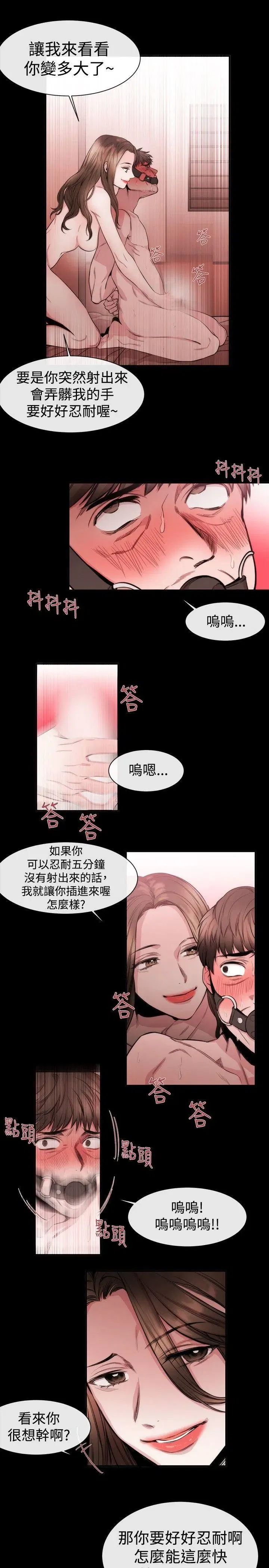 第27話