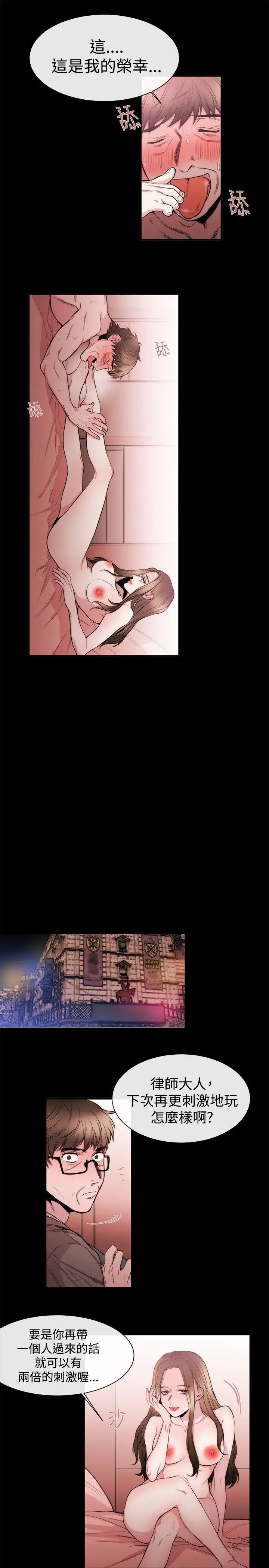第27話