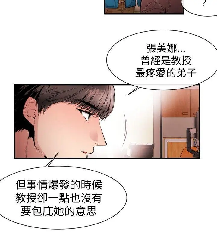 第27話