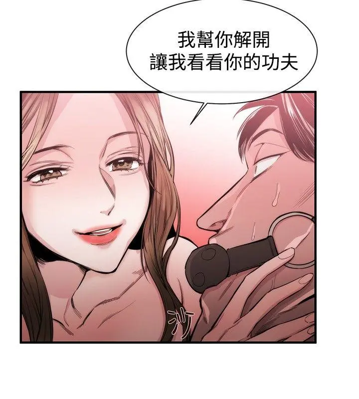第28話