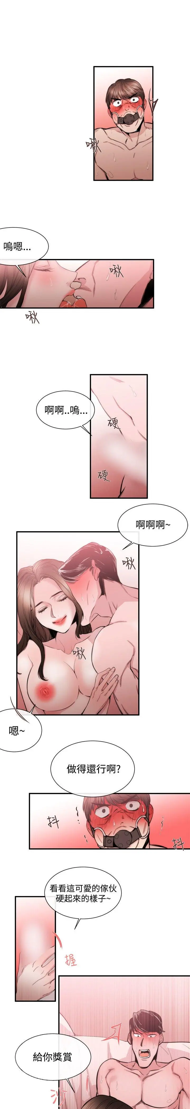 第28話