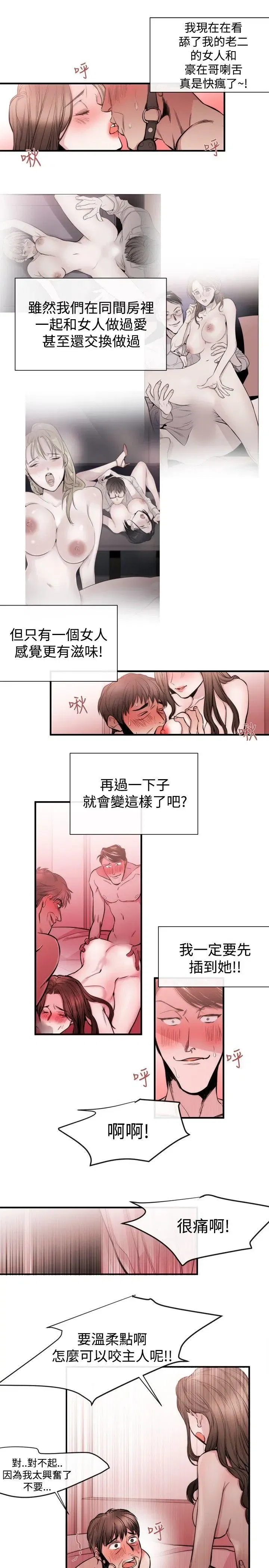 第28話