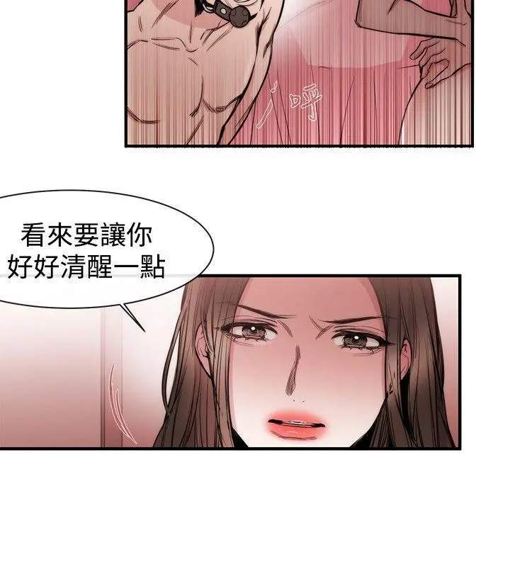 第28話