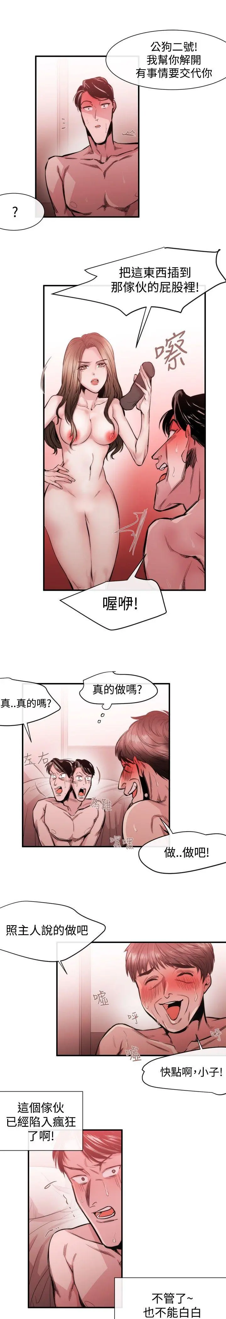第28話