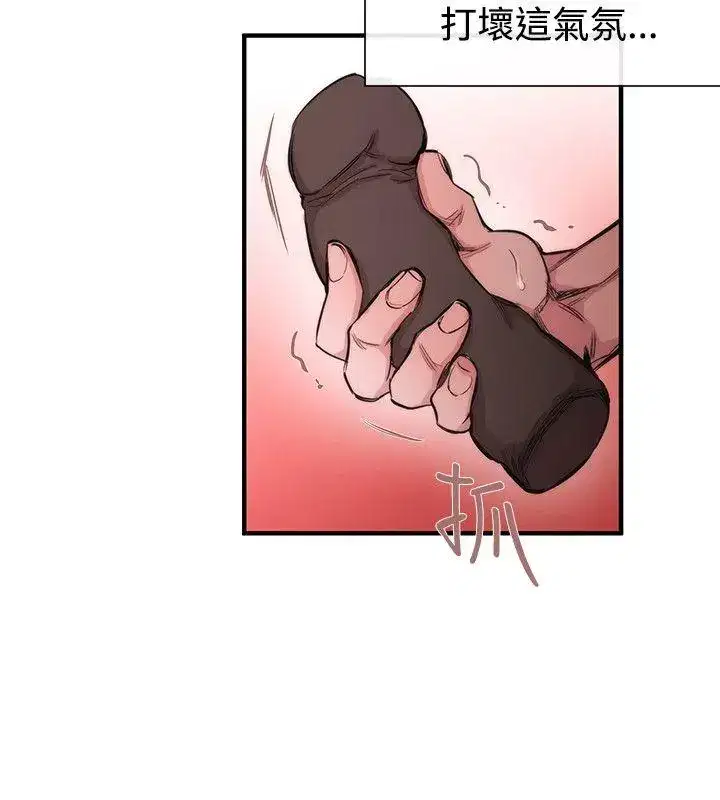 第28話