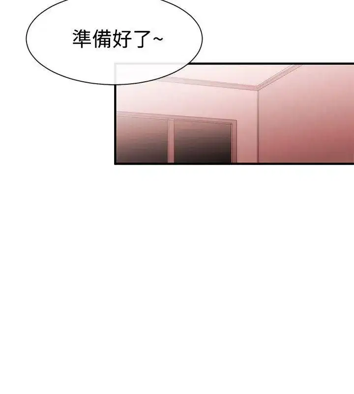 第28話