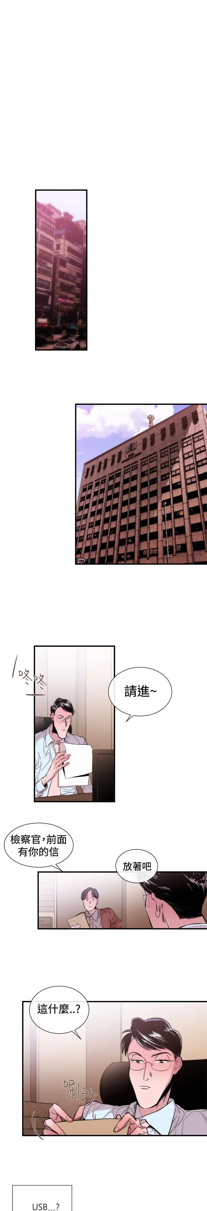 第29話
