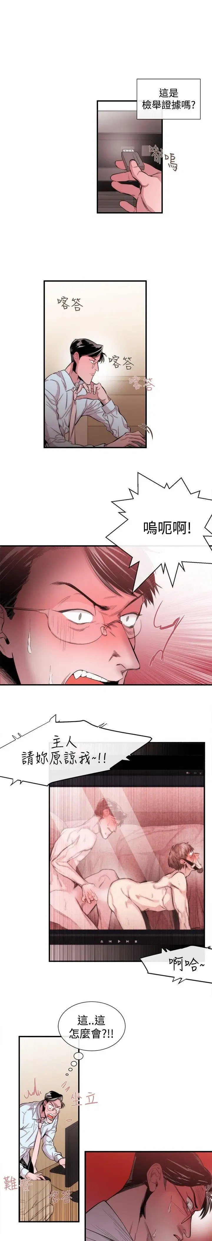 第29話