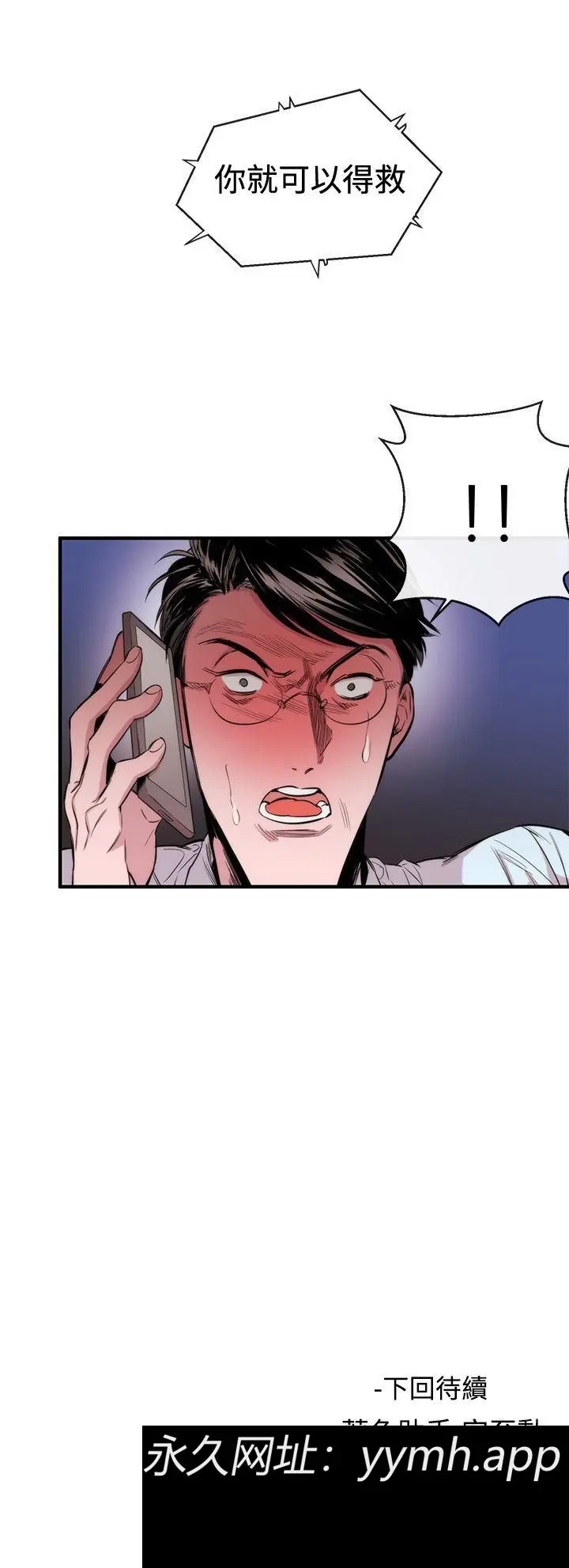 第29話