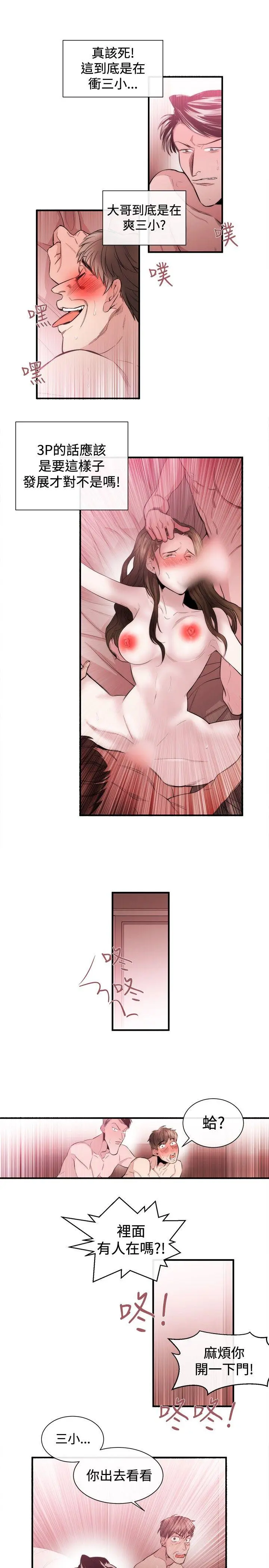 第29話