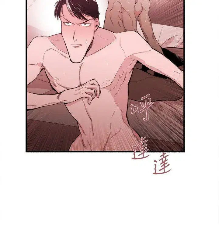 第29話