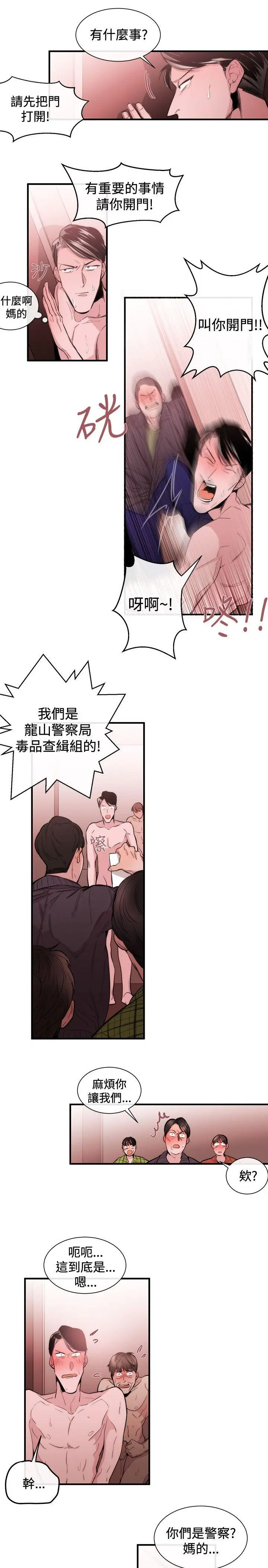 第29話