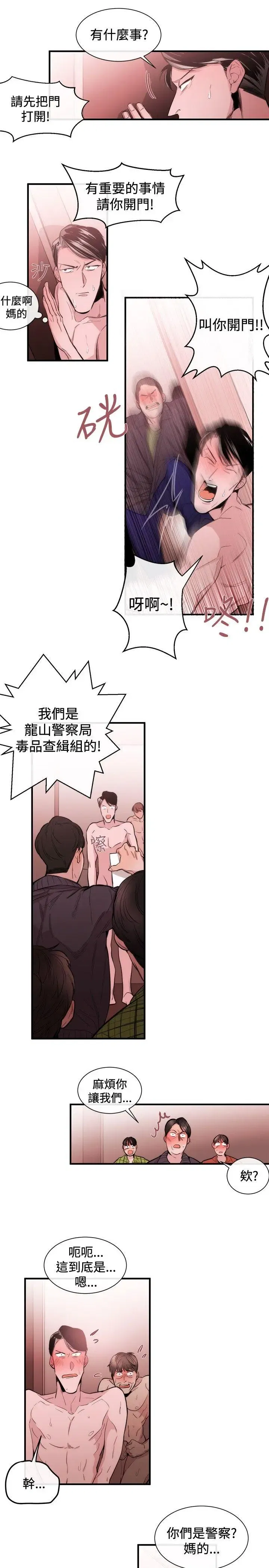 第29話
