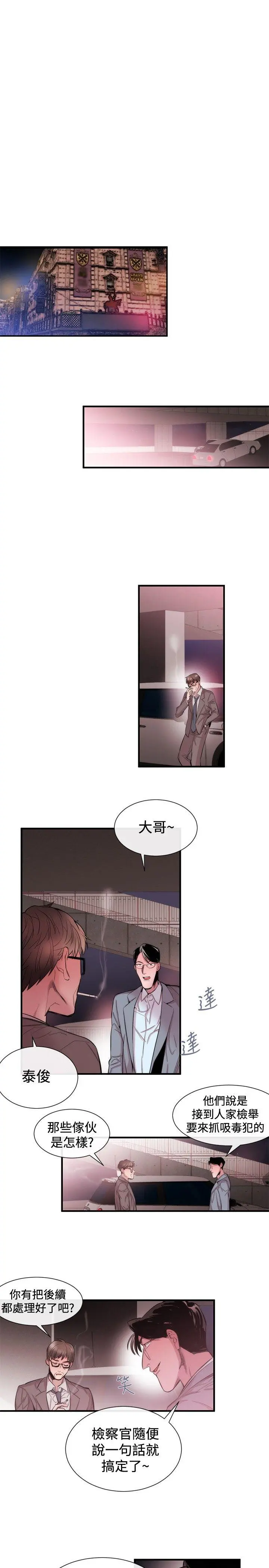 第29話