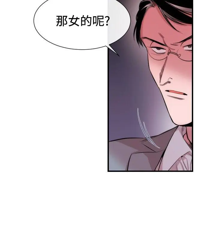 第29話