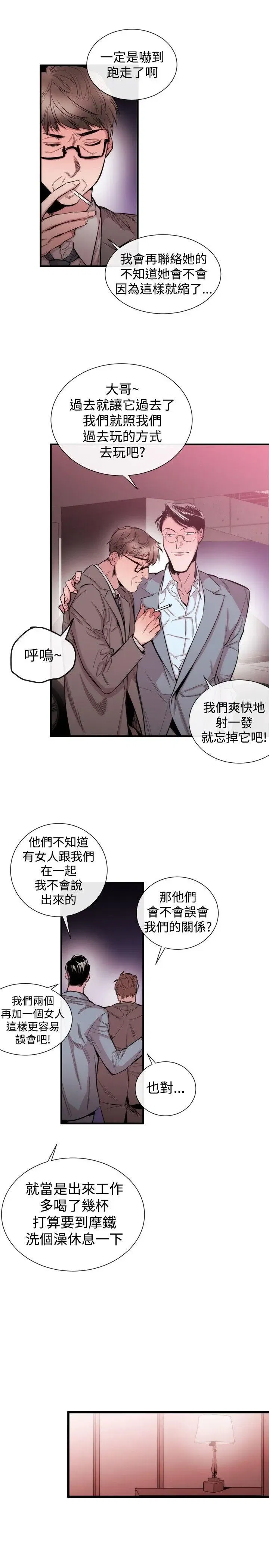 第29話
