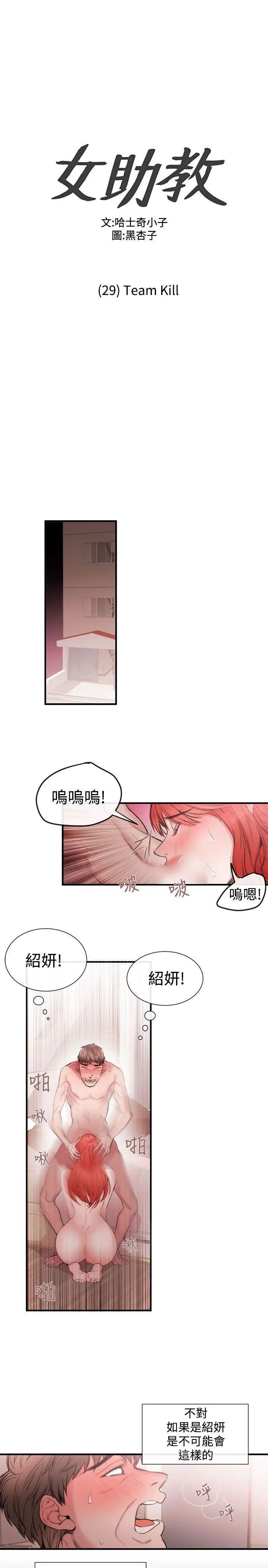 第30話