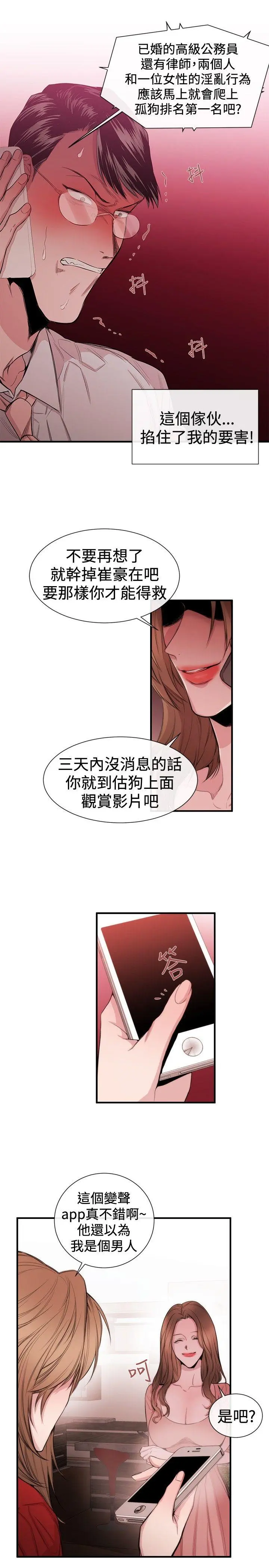 第30話