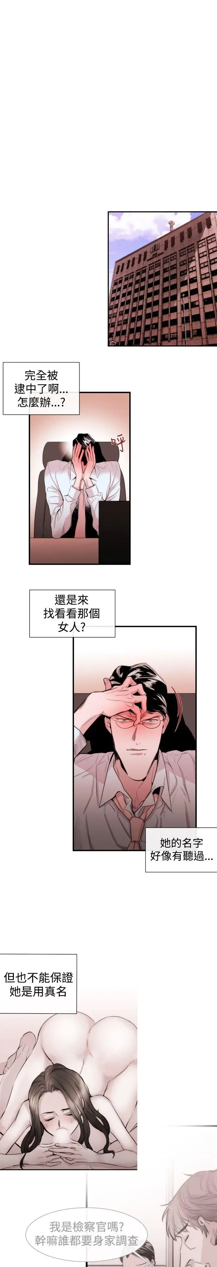 第30話