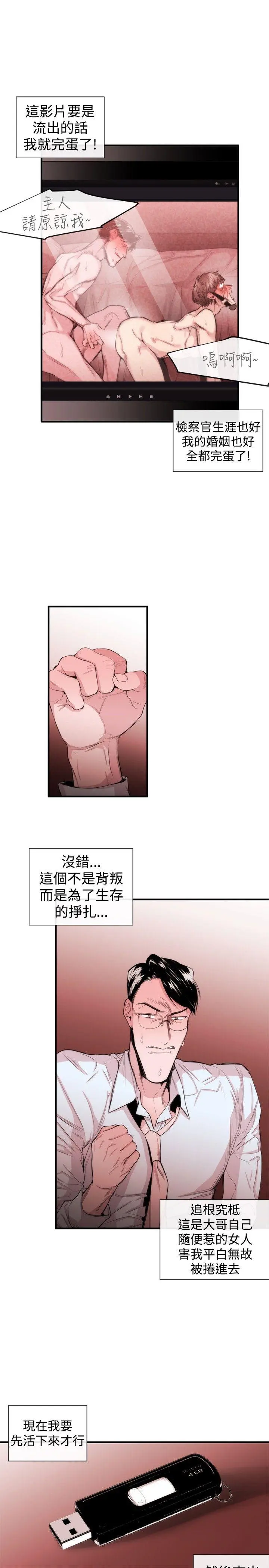 第30話