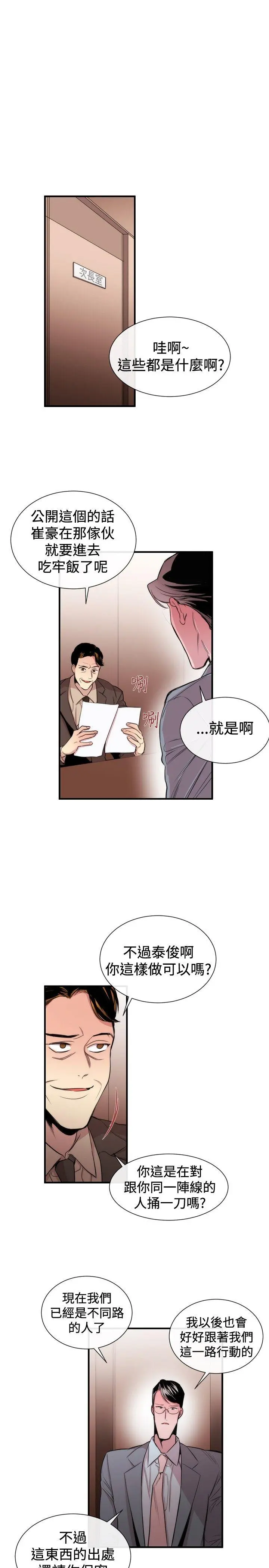 第30話