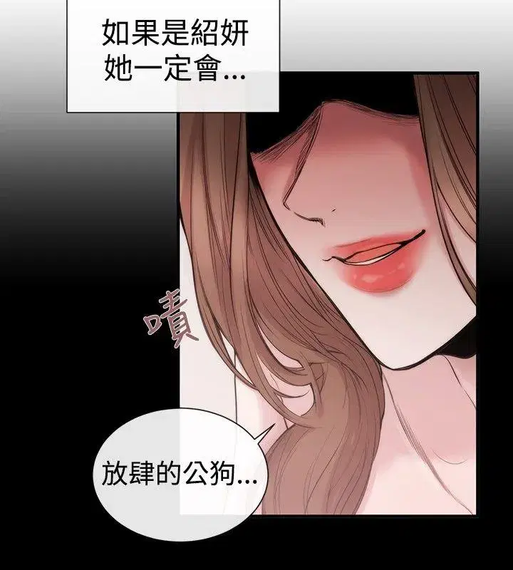 第30話