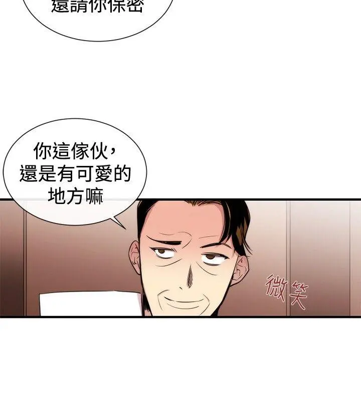 第30話