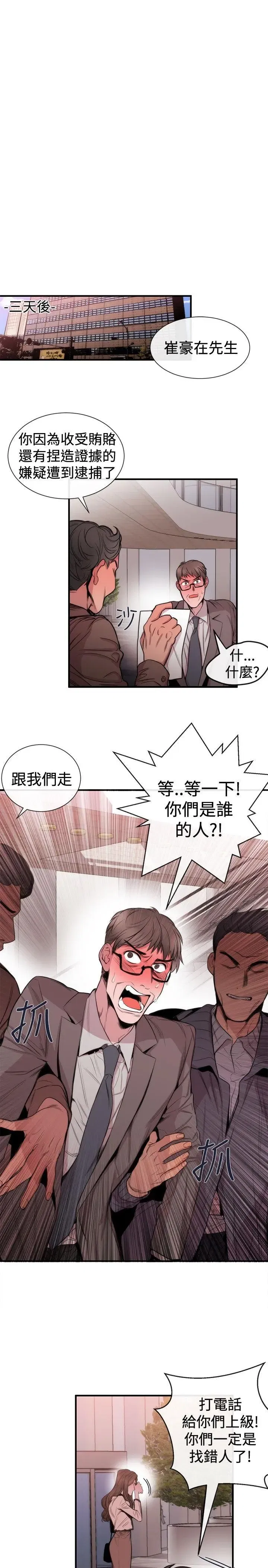 第30話